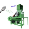 plastic crusher production line machine/recycle plastic pp pe pet washing and crushing production line