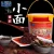 Import QianJiaoHong  Chongqing Taste ramen noodle seasoning mix spicy noodle seasoning from China