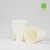 Import High Quality Guaranteed Biodegradable Coffee Paper Cups, Coffee Paper Cups 8oz-80mm from China