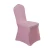 Import seat cover dining room chair cover spandex dining room set from China