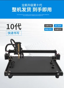 Simple multi-function multi-language rapid laser writing machine writing paper making machine in stock