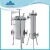 Import Stainless steel 316L Beverage grade Multi cartridge filter housing for vodka filtration from China