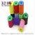 Import Stock Sale 0.5mm Diameter Color Polyester Sewing Elastic Thread For Diy Decorative from China