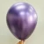 Import Sunbeauty Wholesale Round Party Decoration Colorful Foil Chrome Metallic Ballon Balloon from China