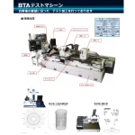 Trepanning burnishing tool chip steel oil rig drill bit