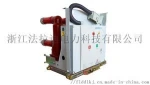 VB4 12KV/20KV/24KV 2500AHandcart  Vacuum Circuit breaker for switchgear