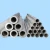 Import wholesale round aluminium tube,large diameter aluminium pipes price from China