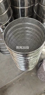 net grille fencing metal stainless steel 100% high quality
