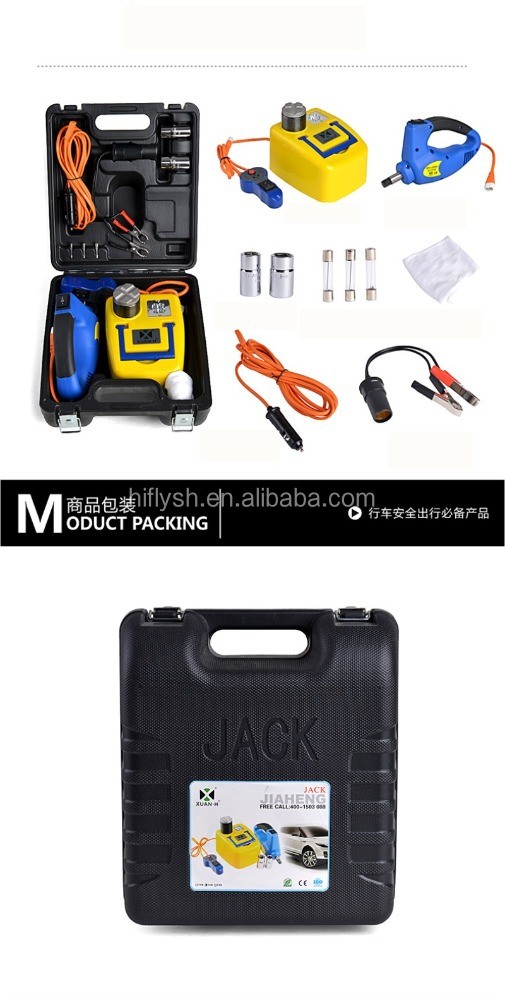 013 Min Height 17cm Max Height 47cm Car Electric Hydraulic jack Impact wrench Auto Jack Car Jack( CE ROHS EMC certificate)