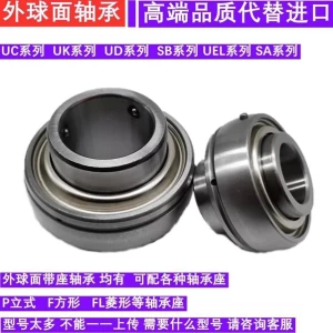 Three-layer sealed spherical bearing OEM Factory Direct China Bearing
