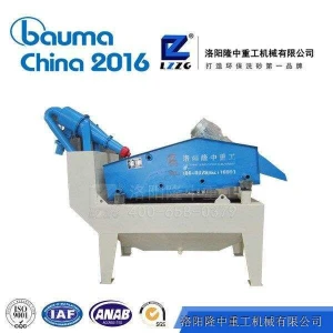 LZ hot Fine Sand Recycling System With High Pressure For Sale