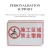 Import Senchun Signage, Signage, Public Signs Customized Products from China
