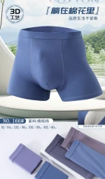 Men’s Underwear Manufacturer | Cotton Briefs & Printed Boxers | OEM & ODM Factory Supply