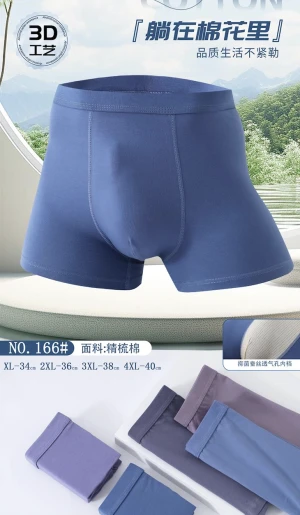 Men’s Underwear Manufacturer | Cotton Briefs & Printed Boxers | OEM & ODM Factory Supply