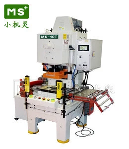 10T series precision automatic press penumatic punch press equipment filter cotton press punch dust-proof material precision