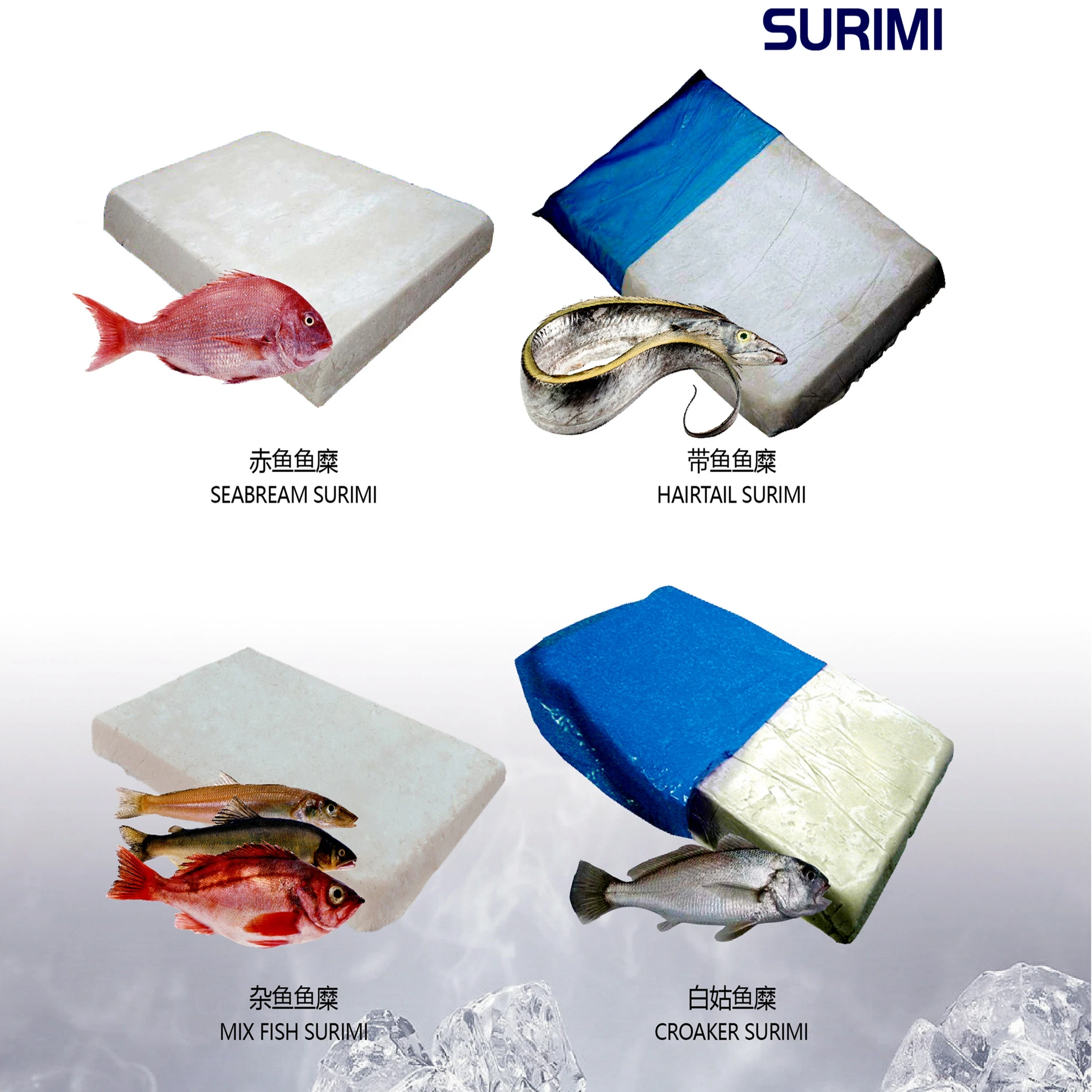 2020 New Frozen  Fish Surimi