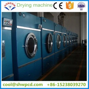 20kg capacity commercial automatic industrial carpet washing machine washer and dryer