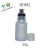 Import 30g HOT SALE beautiful Cosmetic Packaging empty clear plastic airless Spray Pump Bottles from China