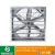 Import 36 Inch Air Ventilation Automatic Shutter Axial Flow Exhaust Fan from China
