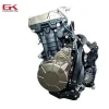 500CC Inline Two Cylinder Motorcycle Engine