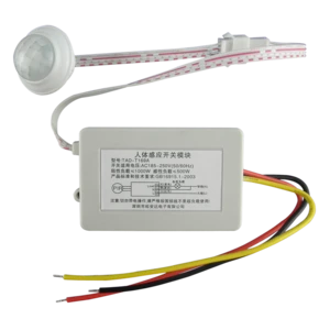 AC 220V High-power RF infrared receiver sensor switch module pir sensor module