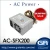 Import AC-SFX200 - Desktop Computer Micro ATX Power Supply from Taiwan