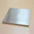 Import ASTM B265 Grade 2 Grade 5 Cold Rolling 6mm Titanium plate / Titanium sheet hot sale in stock manufacturer from baoji tianbo from China