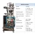 Import Automatic small home use disposable hand sanitizer packaging machine price from China