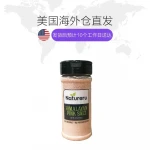 Best Natureru Himalayan Pink Salt 252g