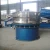 Import Best selling quality food vibrating screen from China