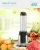 Import Bpa Free Blend Active Cordless Electric Personal Blender For Shakes With Travel Lid from China