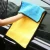 Import Car Home Soft Microfiber Towel Absorbent Washing Clean Wash Cloth from China
