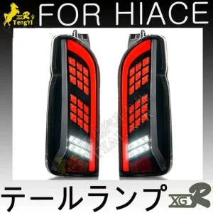 Car  rear  fog  lamp  tail light accessory part   for hiace  200 series 2005- body kit