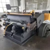 Carton Packaging Machine Die Cutting and Creasing Hot Stamping Machine