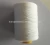 cheap carpet polyester yarn high quality factory and manufacturer