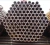 Import China Factory S45C medium Carbon Seamless Steel Tube Wholesale from China