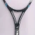 Import China Manufacturer Graphite Carbon Fiber Racket Tennis from 