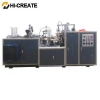 China manufacturer New design Good Quality tissue paper cup machine top selling products