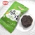 Import Chinese Factory Dried Fruit Sour Black Preserved Plum from China