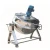 Import Cooking mixer machine / gas cooker mixer / hot sauce jacket kettle with mixer from China