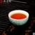 Cultural Heritage and National Gift Anhui Keemun Black Tea