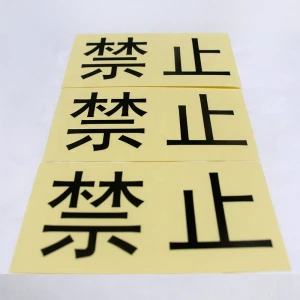 Custom Waterproof Transparent Self Adhesive Printing Sticker Label, Die Cut Sticker, Vinyl sticker warning