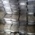 Import Factory bulk supply 99.9% antimony metal ingot from China