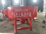Factory direct sale Cheap concrete mixer/700L self loading concrete mixer truck with swivel seat for construction site