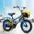 Import Factory Direct Selling Kids Bicycle for 2-6 Years Baby Wholesale Metal Kids Bike from China