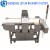 Import Factory Price Metal Detector and Weight Checker For Food Industry from China