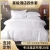 Import Five-star hotel four-piece set of 60 cotton white satin sheets are set hotel bedding from China