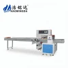 Fully Automatic Plastic Bag Tube Nail Hardware Fitting Packaging Machine
