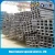 Import GB ASTM JIS Galvanized structural steel u channel,v shaped steel channels,c stainless steel channel from China