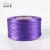 Import Good price polypropylene hollow yarn multifilament anti-mildew high strength color customized FDY yarn from China